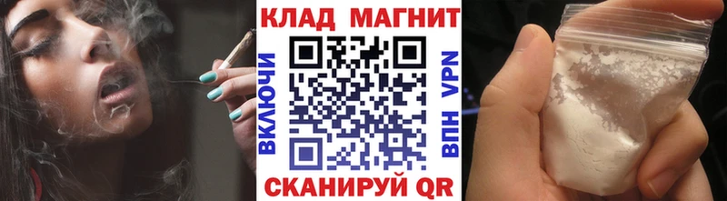 Названия наркотиков Гусев Марихуана COCAIN A PVP Мефедрон