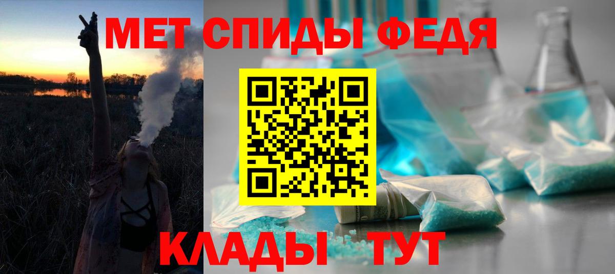 Amphetamine VHQ Гусев