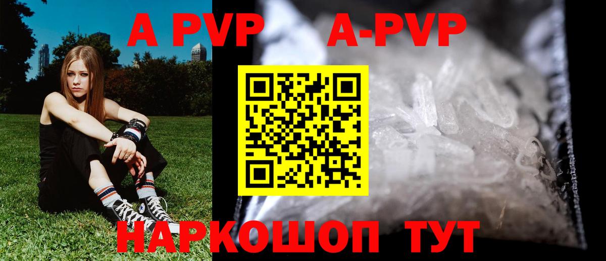 Alfa_PVP крисы CK Гусев