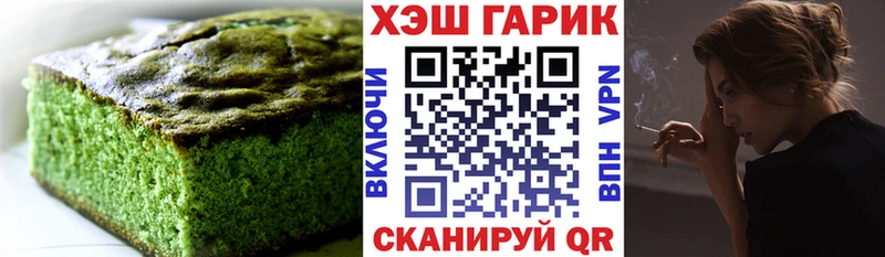 Печенье с ТГК конопля даркнет сайт Гусев
