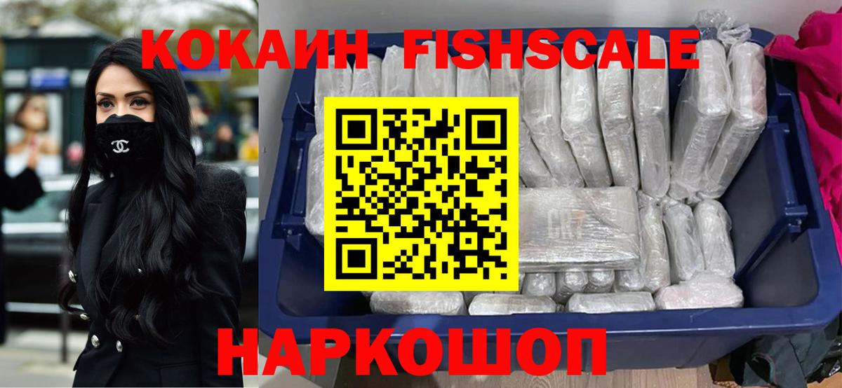 КОКАИН 97% Гусев