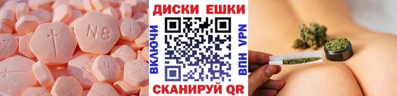 Экстази Philipp Plein  Гусев 