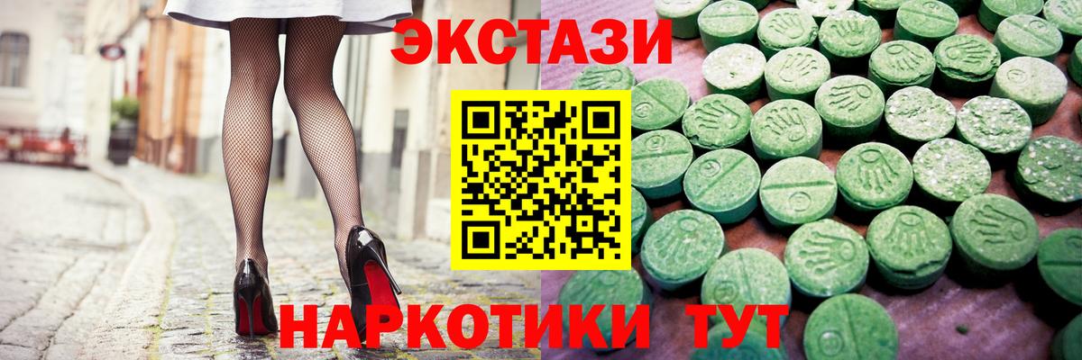 Экстази Cube Гусев