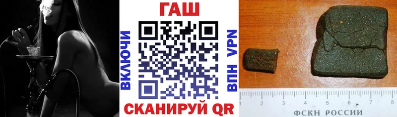 ГАШ Изолятор  дарк нет телеграм  Гусев  мега как войти 
