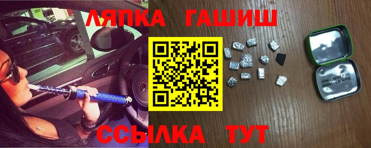 Гашиш 40% ТГК  ГАШ Cannabis  Гашиш  Гусев  Вход с VPN 