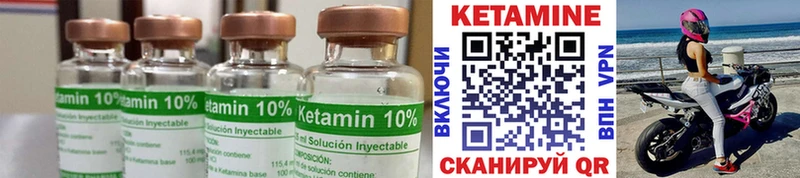 продажа наркотиков  Гусев  КЕТАМИН ketamine 