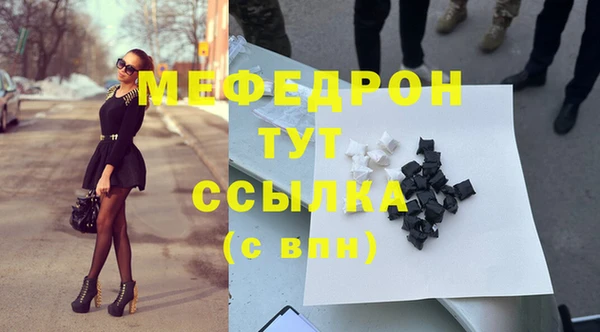 прущие грибы Белоозёрский