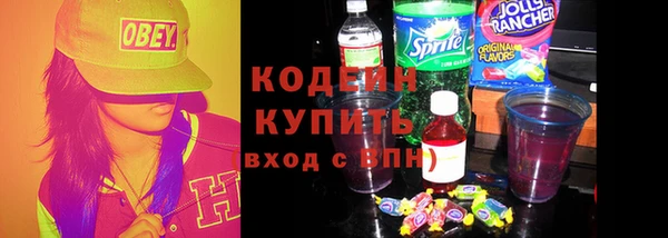прущие грибы Белоозёрский