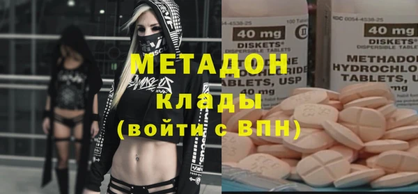 ECSTASY Белокуриха
