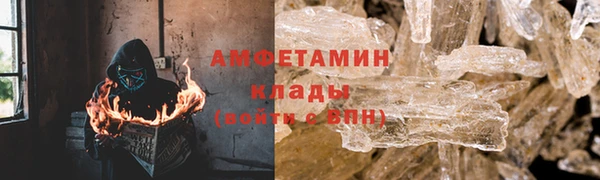 кокаин премиум Беломорск