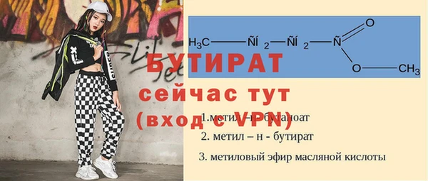 ECSTASY Белокуриха