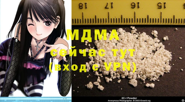 кокаин премиум Беломорск