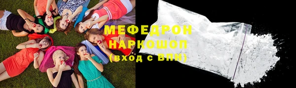 прущие грибы Белоозёрский