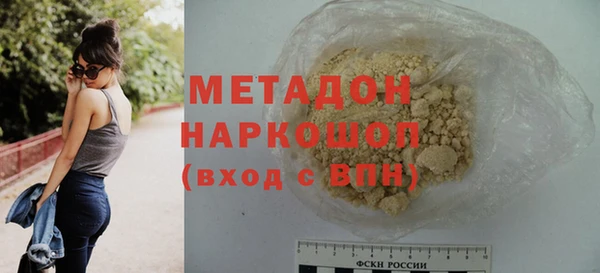 ECSTASY Белокуриха