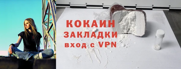 кокаин премиум Беломорск