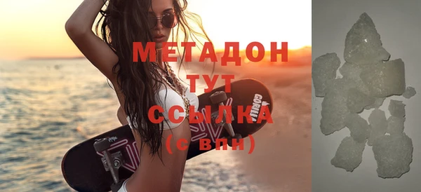 кокаин премиум Беломорск