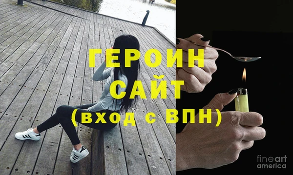 прущие грибы Белоозёрский