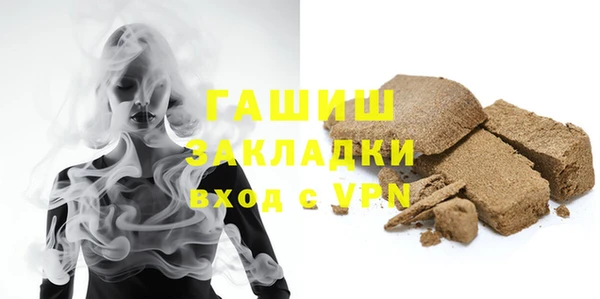 кокаин премиум Беломорск