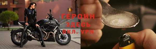 кокаин премиум Беломорск
