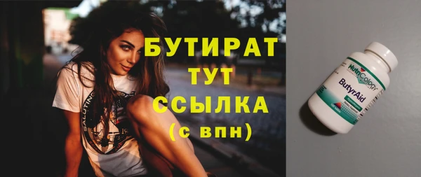 прущие грибы Белоозёрский
