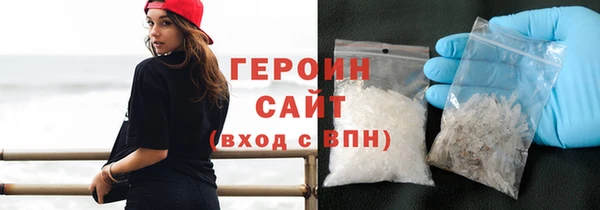 прущие грибы Белоозёрский