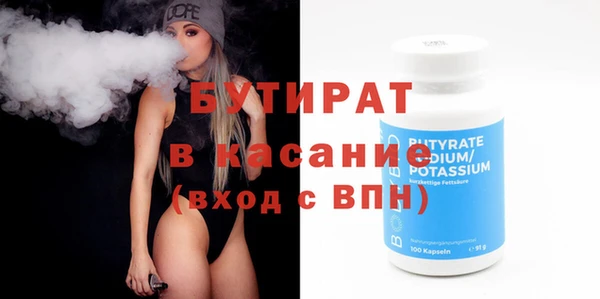 прущие грибы Белоозёрский