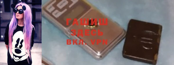 ECSTASY Белокуриха