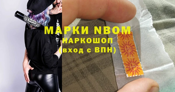 кокаин премиум Беломорск