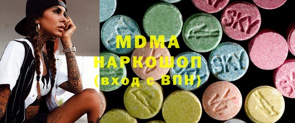 ECSTASY Белокуриха