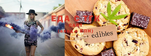 ECSTASY Белокуриха
