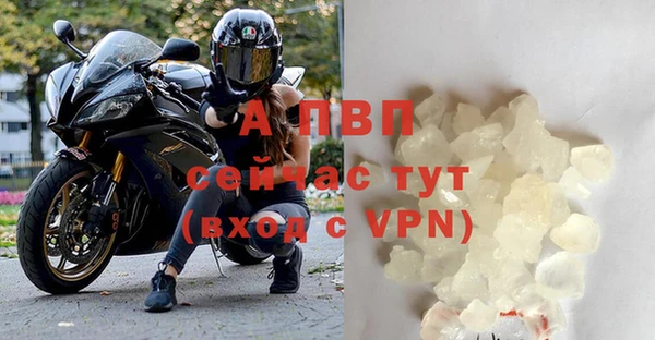 кокаин премиум Беломорск