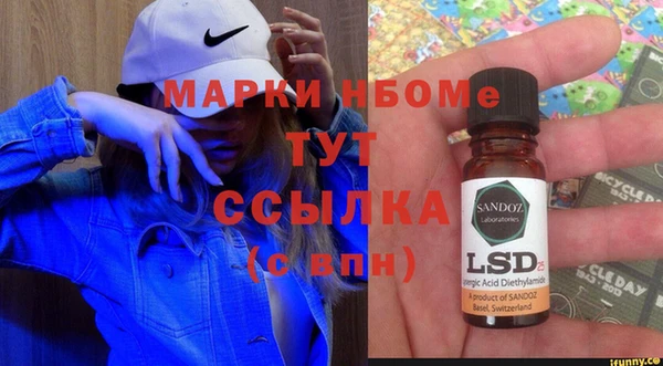 кокаин премиум Беломорск