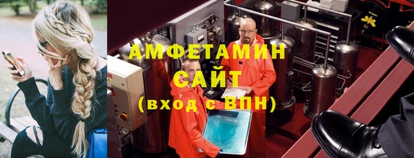 прущие грибы Белоозёрский