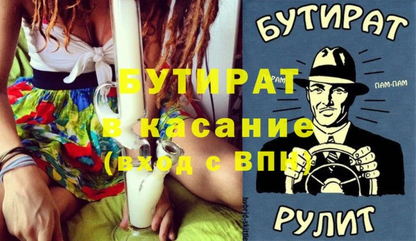 прущие грибы Белоозёрский