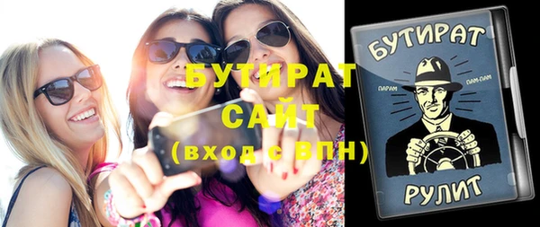 ECSTASY Белокуриха