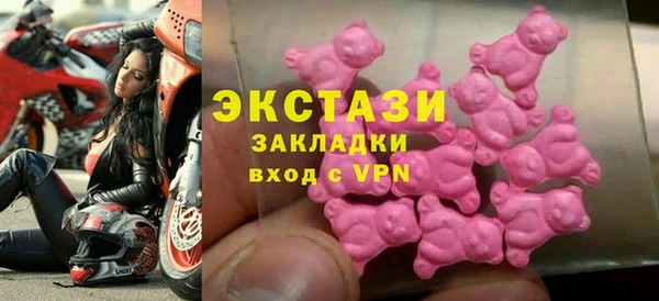 кокаин премиум Беломорск