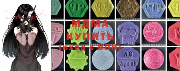 кокаин премиум Беломорск