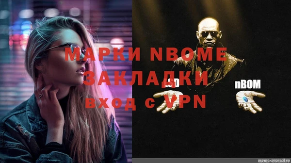 ECSTASY Белокуриха