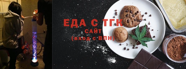 ECSTASY Белокуриха