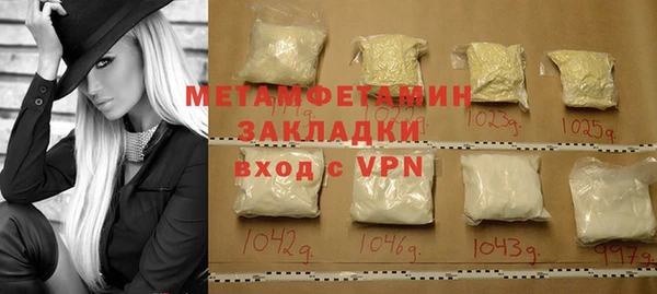 ECSTASY Белокуриха