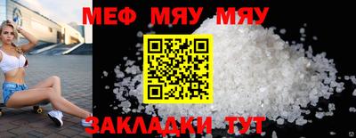 кокаин премиум Кулебаки