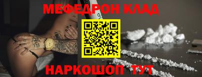 кокаин премиум Кулебаки