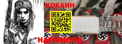 кокаин премиум Кулебаки