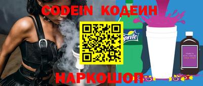 кокаин премиум Кулебаки