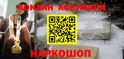 кокаин премиум Кулебаки
