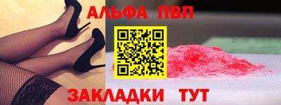 кокаин премиум Кулебаки