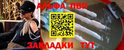apvp Кумертау