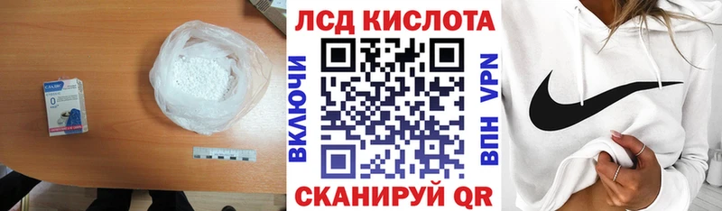 ЛСД экстази кислота Гусев