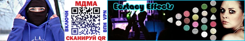 где найти наркотики  Гусев  МДМА crystal 