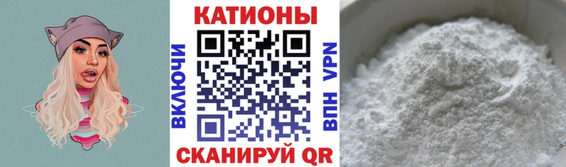 МЕФ кристаллы  Гусев 